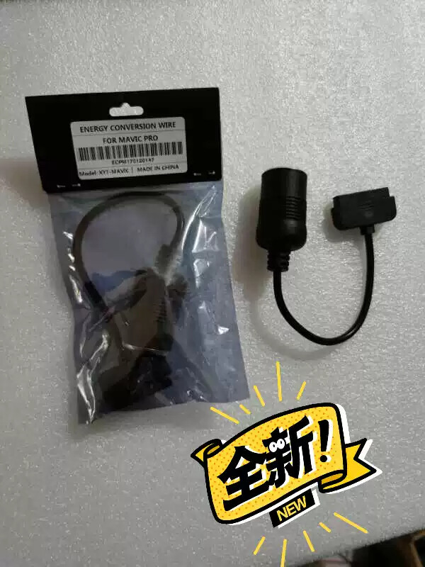 DJI mavic Pro conversion cable USB charging Adapte  Car charging CONVERSLON WIRE