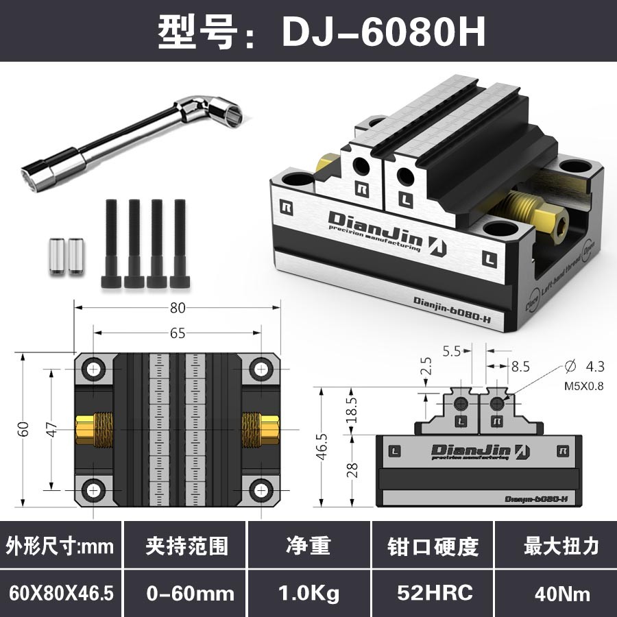 Four and Five-axis Fixture Self-centering Vise Zero-point Quick-change Four-axis