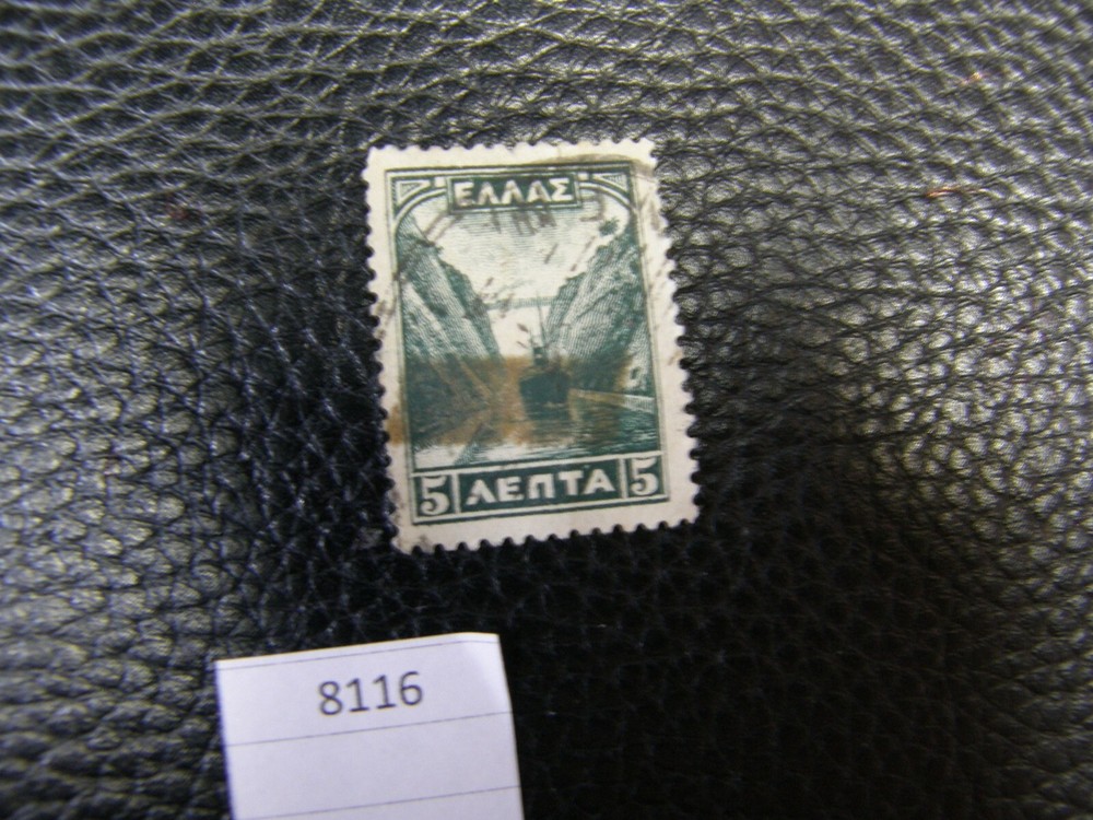 8116) One: 5 Aenta Greece Postage Stamp