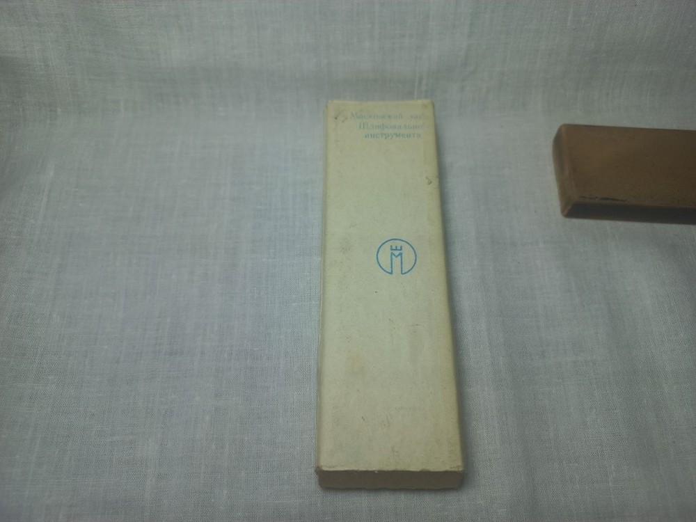 Grinding Stone for Razor Microcorundum Soviet Union