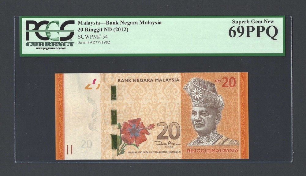 Malaysia 20 Ringgit  ND (2012) P54 Uncirculated Grade 69