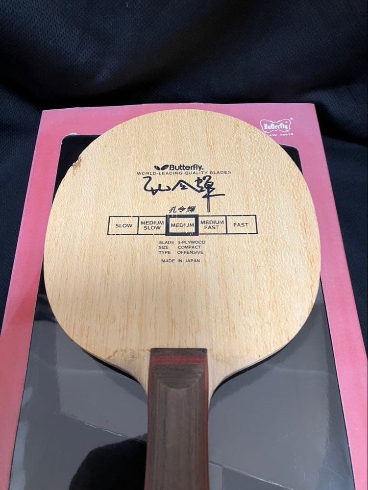 Butterfly table tennis racket