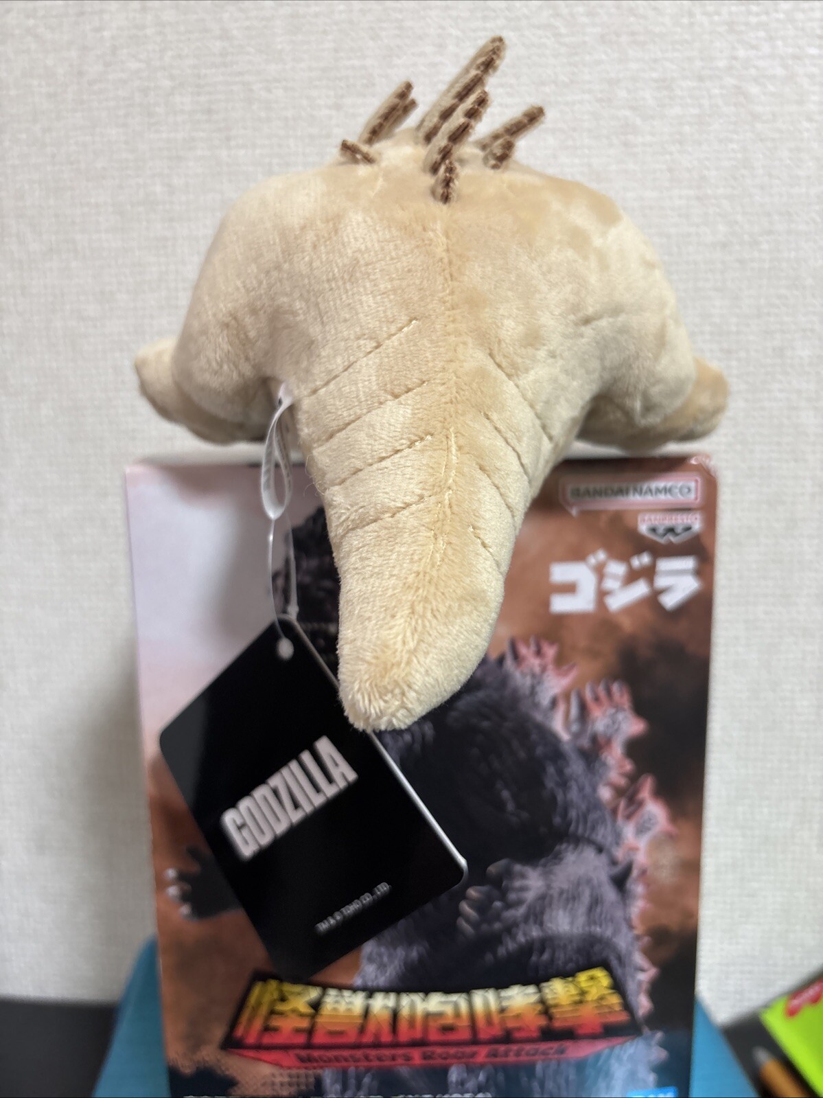 Godzilla Plush doll Godzilla 2016 Second form Kamata Kun 10.6in