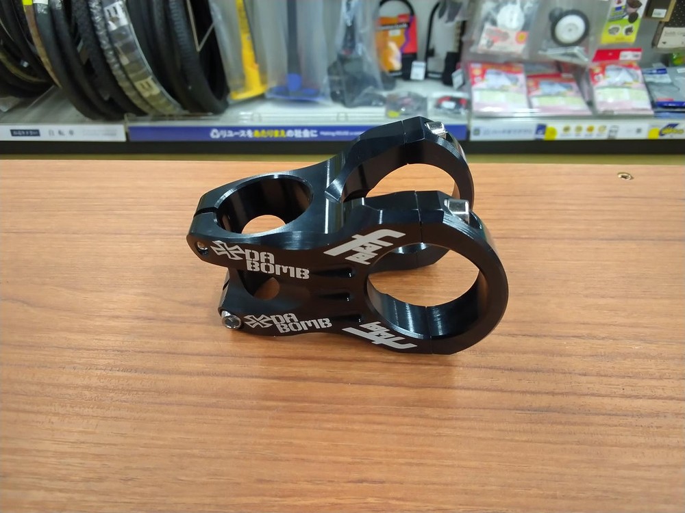 DA BOMB F35 stem