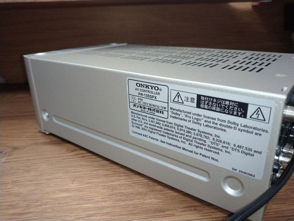 Onkyo PR-155SPX AV Controller Processor Powers On Untested Silver Japan