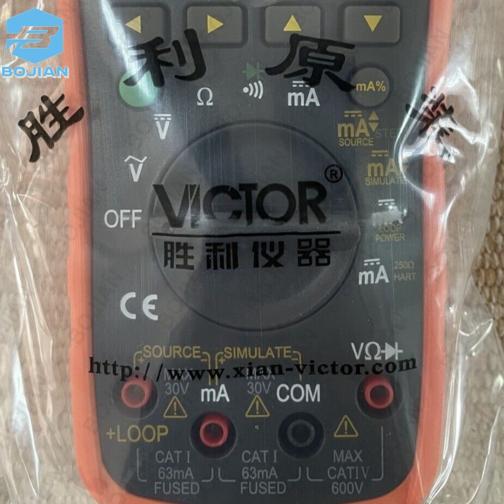 Simulate Transmitter 0-20mA & Multimeter 2in1 Process Calibrator Analog Output