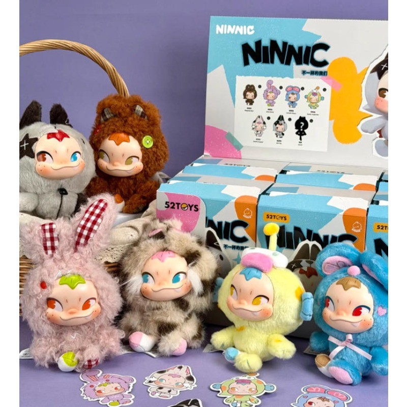 Authentic NINNIC We Are Different Series Plush Pendant Blind Box Figure Toy Gift