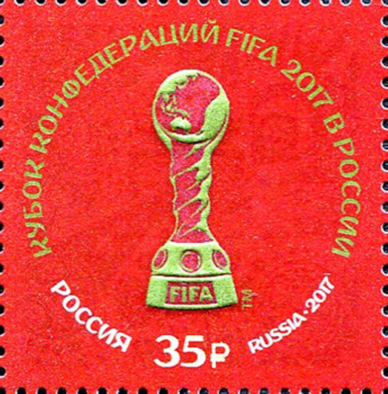 Russia Stamp FIFA Confederations Cup 2017 in Russia