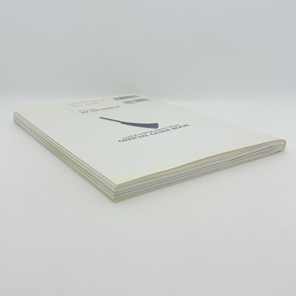Clock Tower: Ghost Head / Clock Tower II: The Struggle Within Guide Book PS1