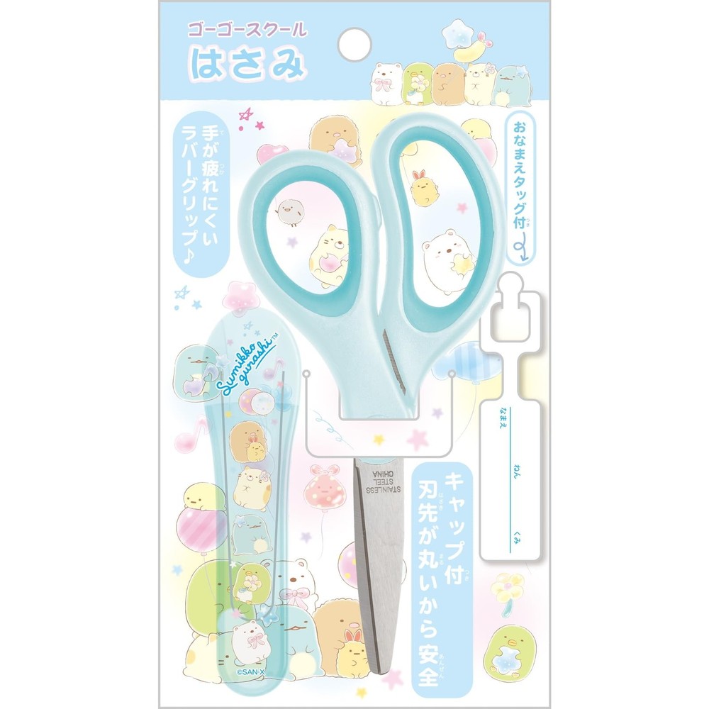 Sumikko Gurashi Scissors A MS23601