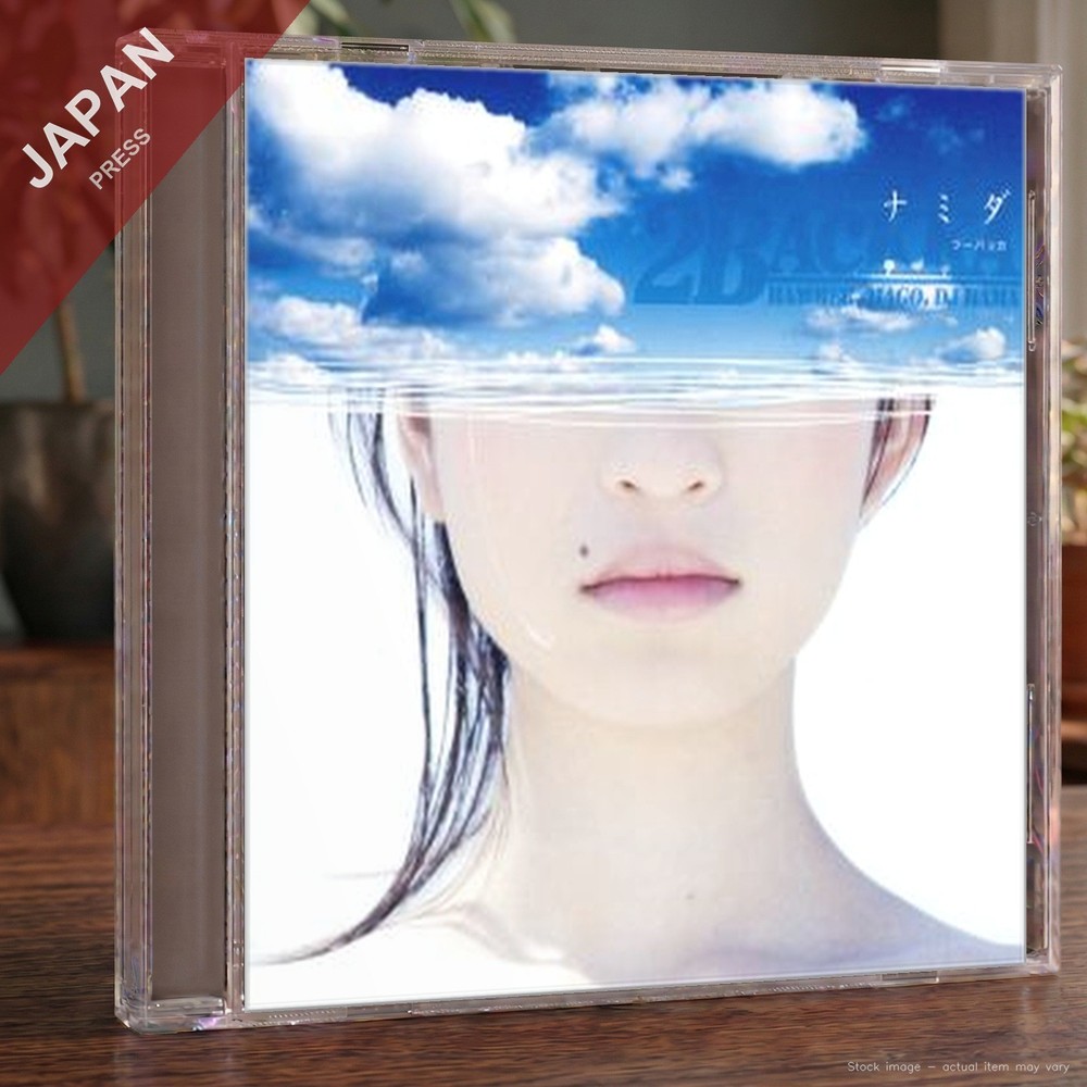 2BACKKA - ナミダ CD Japan Import Anime