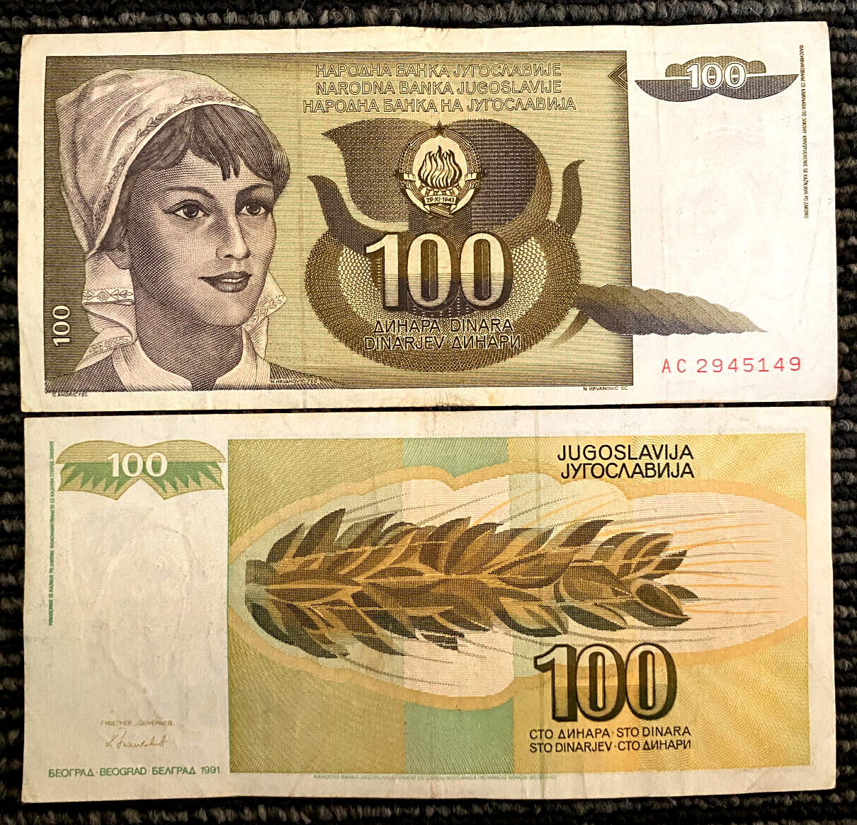 Yugoslavia 100 Dinara 1991 Banknote World Paper Money Circulated