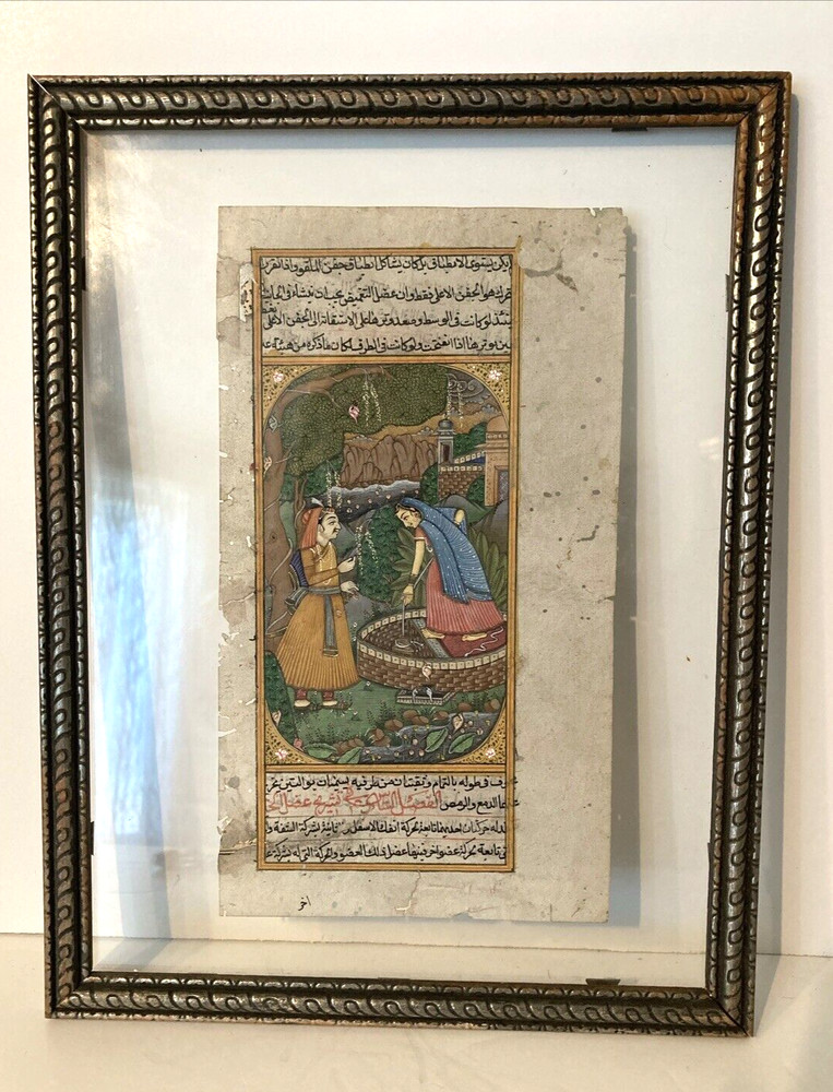 Antique Middle Eastern Manuscript Page - Hand Painted w/Script on Reverse