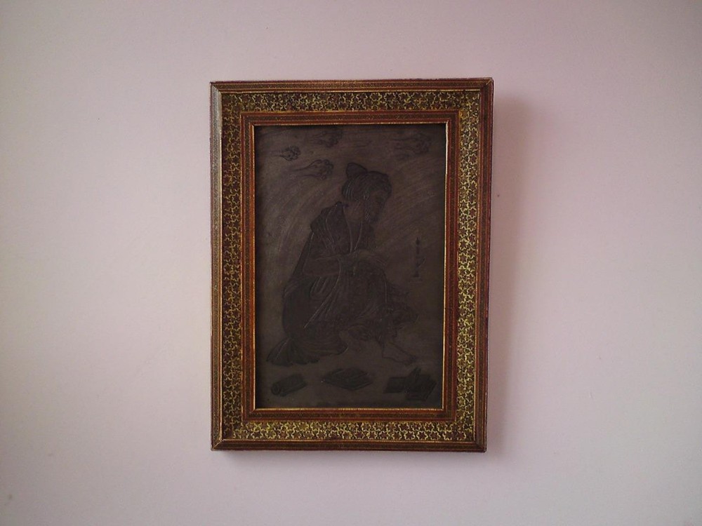 Persia Metal engraving, Prophet Muhammad reading holy scriptures - Khatam Frame