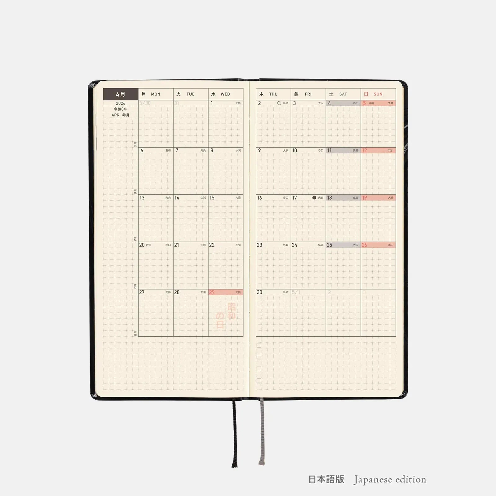 Hobonichi Techo 2026 Tomie by Junji Ito Weeks + Pencil Board Set of 2 Japanese