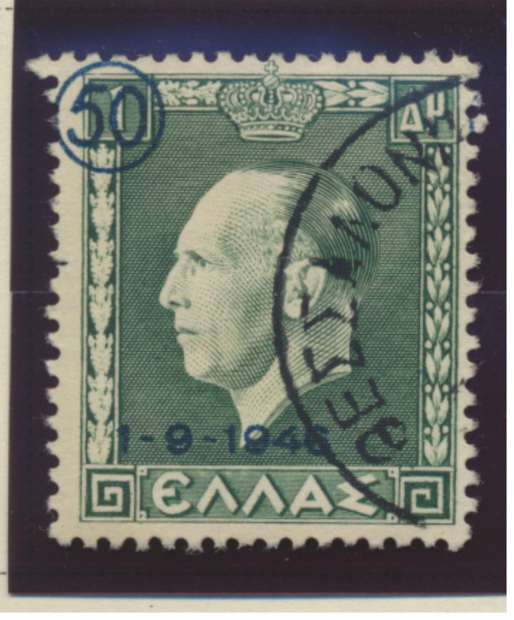 Greece Stamp Scott #484, Used