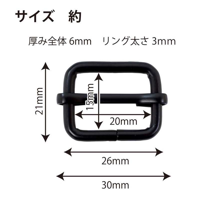 Moving Ring, Black, 20mm, 1pc (MP7629)