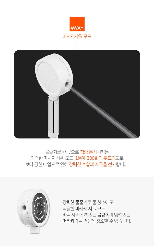 Nemo Healing high pressure Shower Head 1ea Filter 1 ea 4 Mode