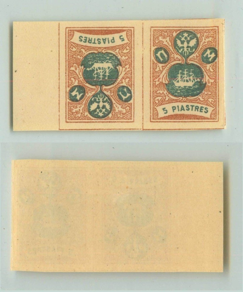 Russia Wild Levant 1919 5p mint tete beche . f2378