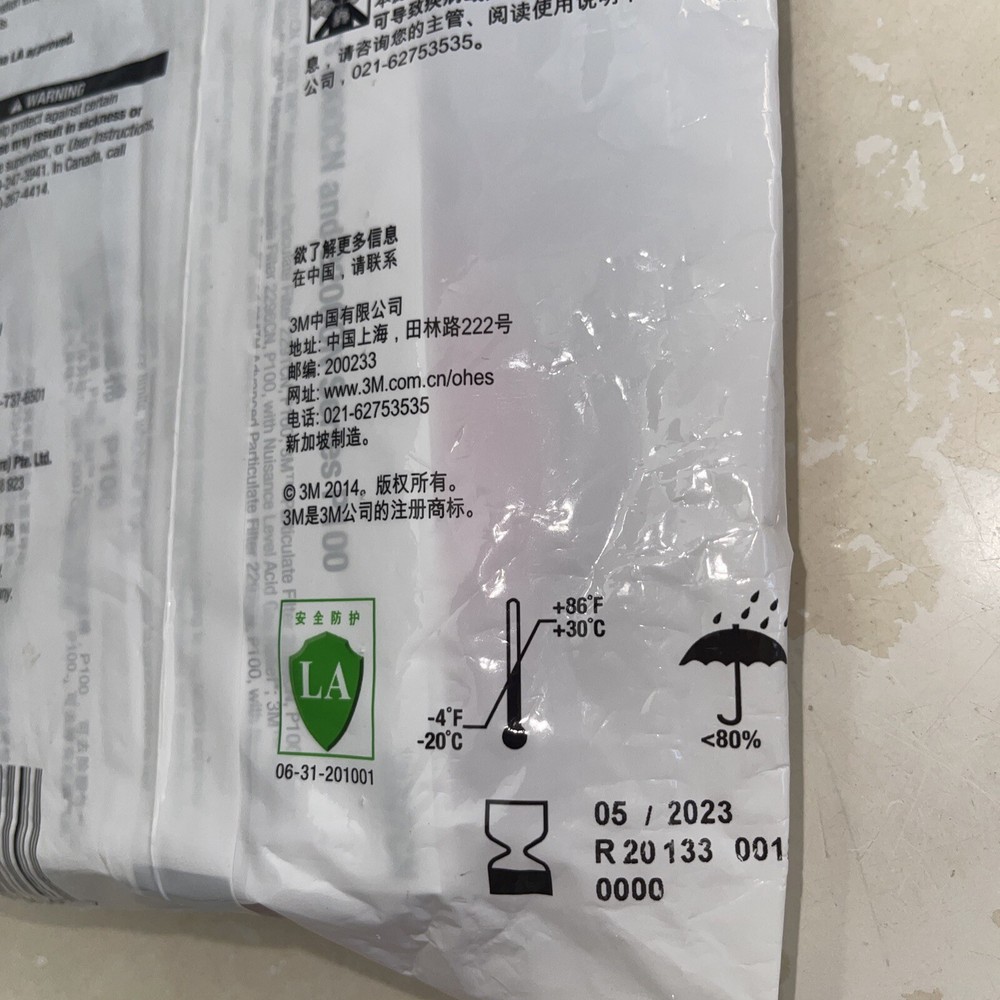 3M 2097 Particulate Filter P100