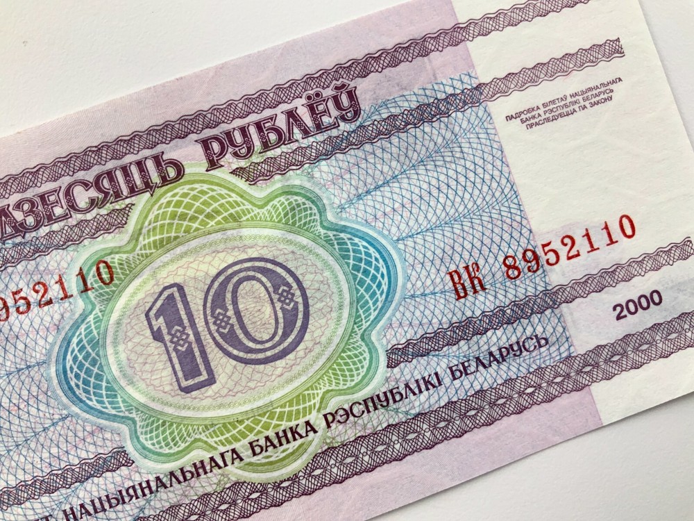 2000 Belarus 10 Rubles Uncirculated Banknote Y424