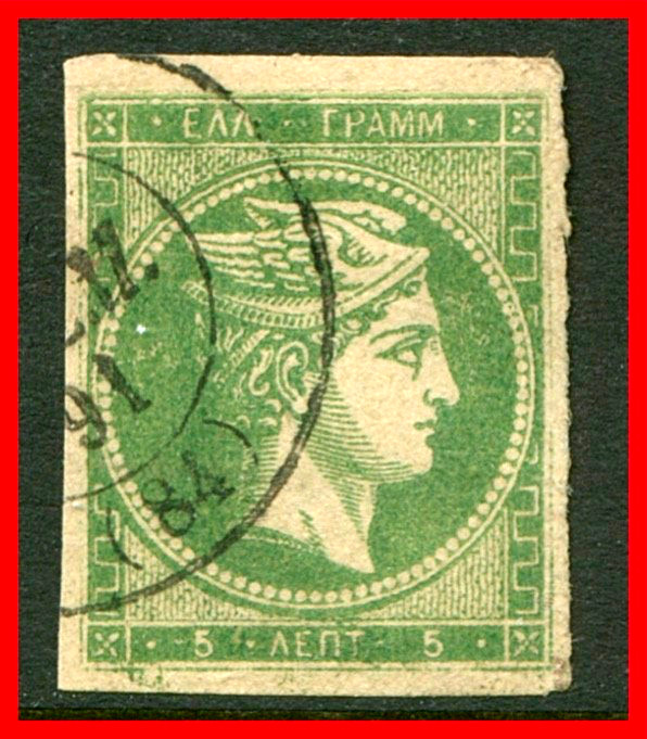 Greece Postage Stamp Scott 53, Used!! Gr667d