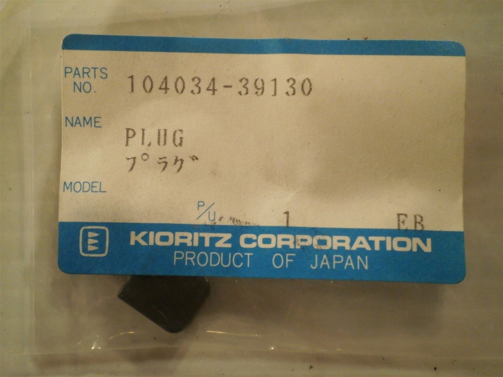 KIORITZ ECHO Part No. 10403439130 Plug