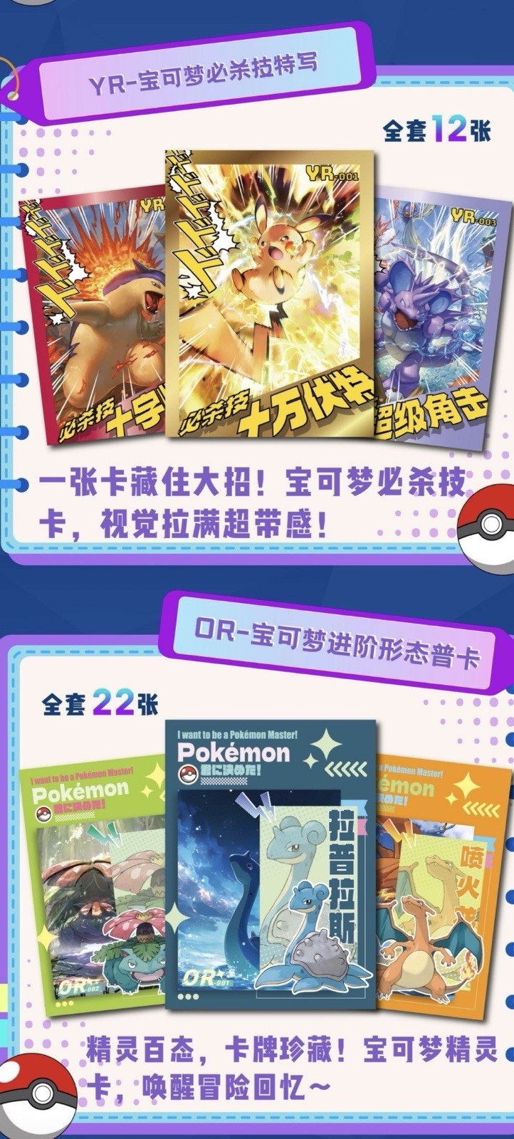 NEW Pokemon Mengka Collection Booster Box New - US Seller