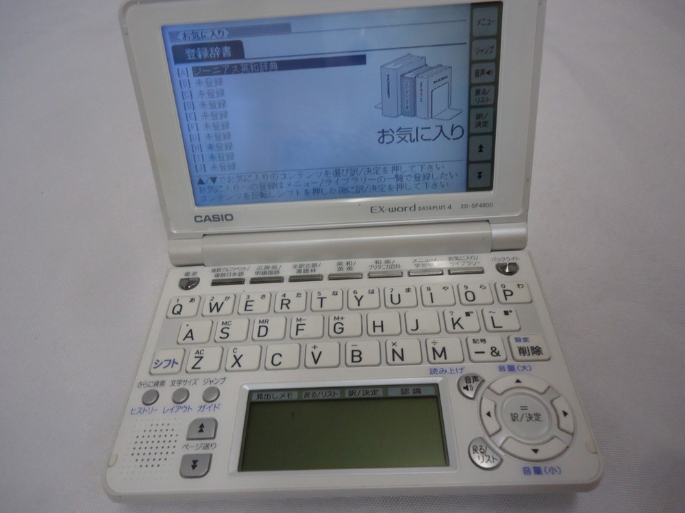 CASIO XD-SF4800 EX-WORD