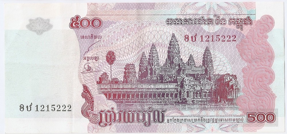 Cambodia 500 Riels 2002