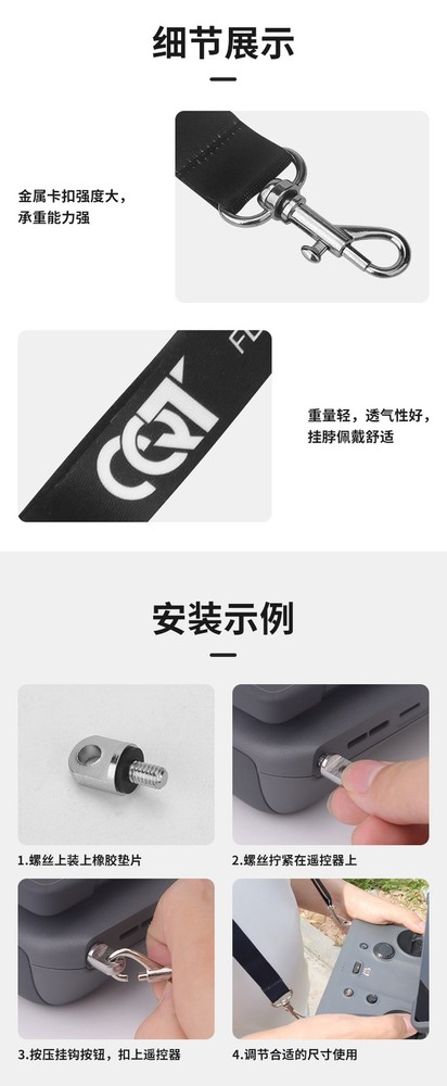 For DJI Mavic 4Pro Remote Control Strap RC Pro2 Control Double Hook Rope