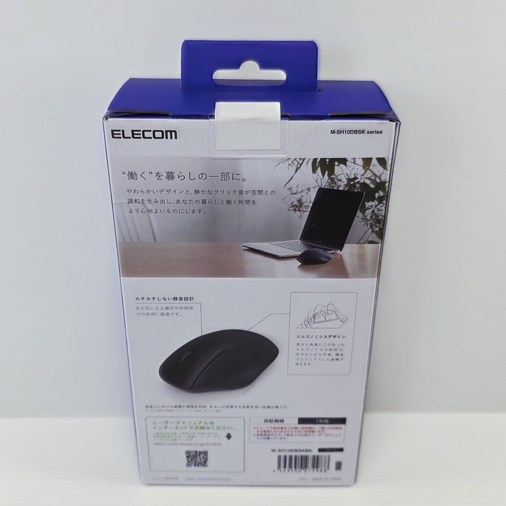 ELECOM Wireless Mouse Shellpha 2.4Ghz M-SH10DBSK Silent Click