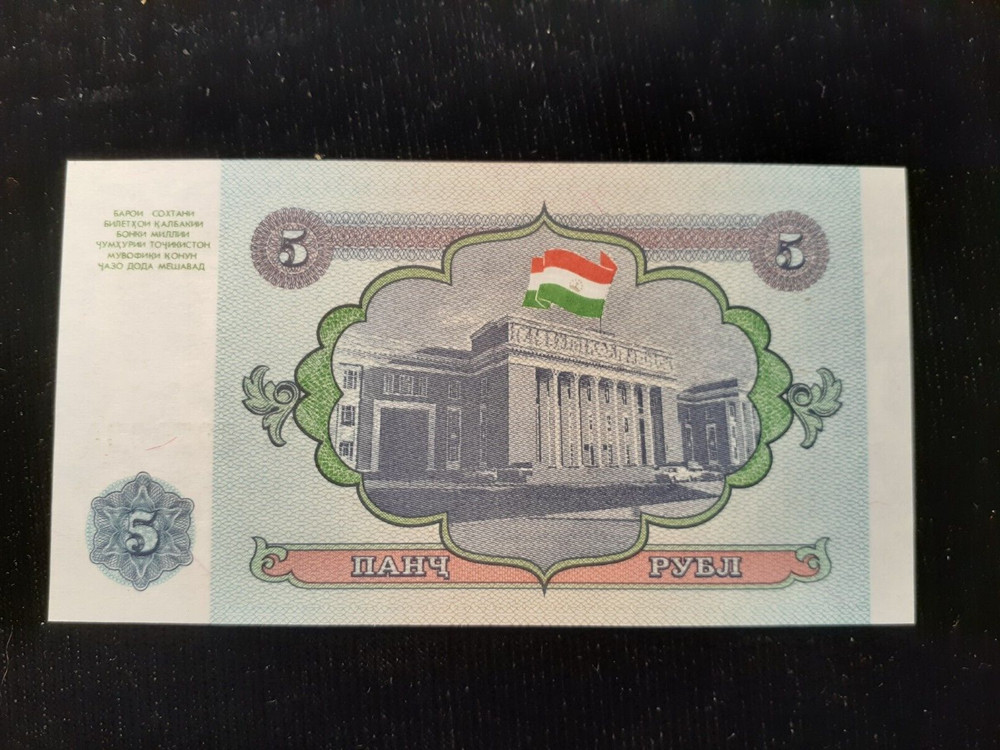 1994 5 RUBLES TAJIKISTAN P2