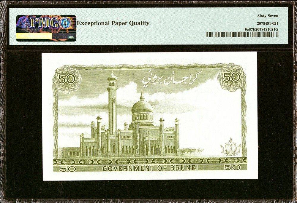 Brunei 50 Ringgit 1981 Pick-9c SUPERB GEM UNC PMG 67 EPQ