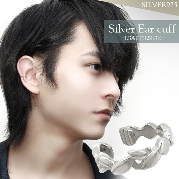 Leaf Silver Ear Cuff (Single, One Ear) 925 Sterling Silver