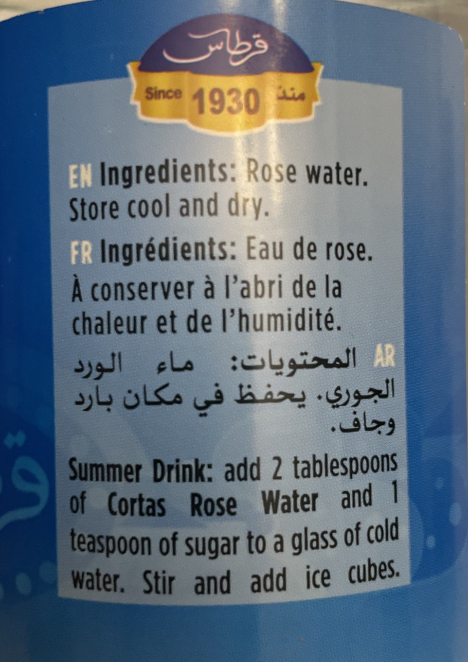 Lot of 2 CORTAS Rose Water 17 Fl Oz Authentic from Lebanon-Cooking/Baking/Facial