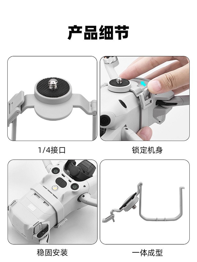 For DJI MINI 4 PRO Mounting Bracket Panoramic Camera Adapter Fixed Base