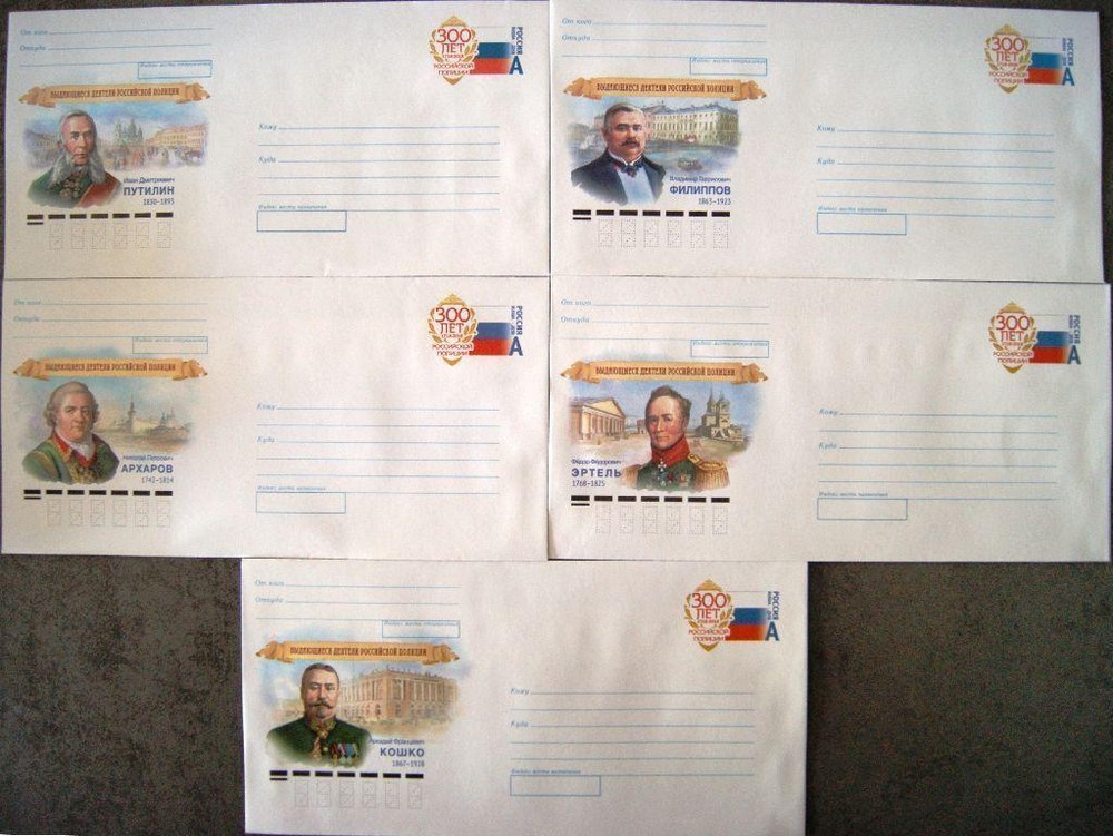 RUSSIA RUSSIA 2018 GS Cover Outstanding Personalities Police Police Justice