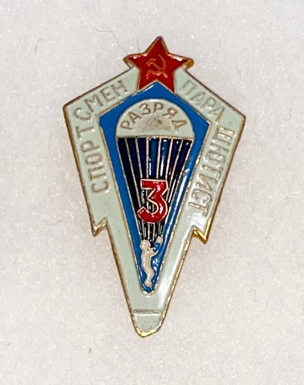 Russian Airborne 3rd Class Parachute Qualification Badge