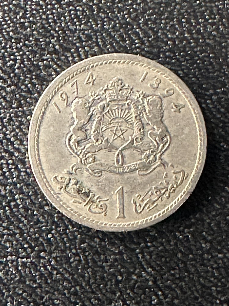 1974 Morocco 1 One Dirham