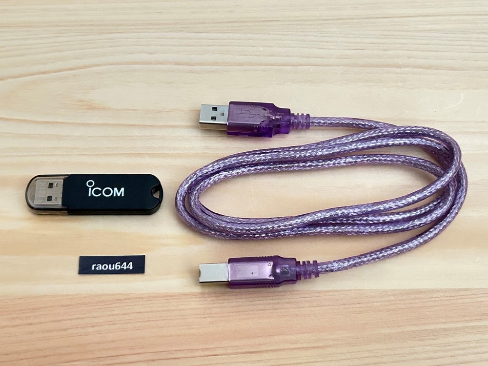 Icom RS-BA1 Version 2 IP Remote Control Software for Icom Radios