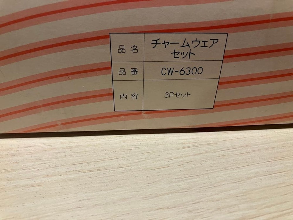 Showa Retro Tupperware 3 pieces