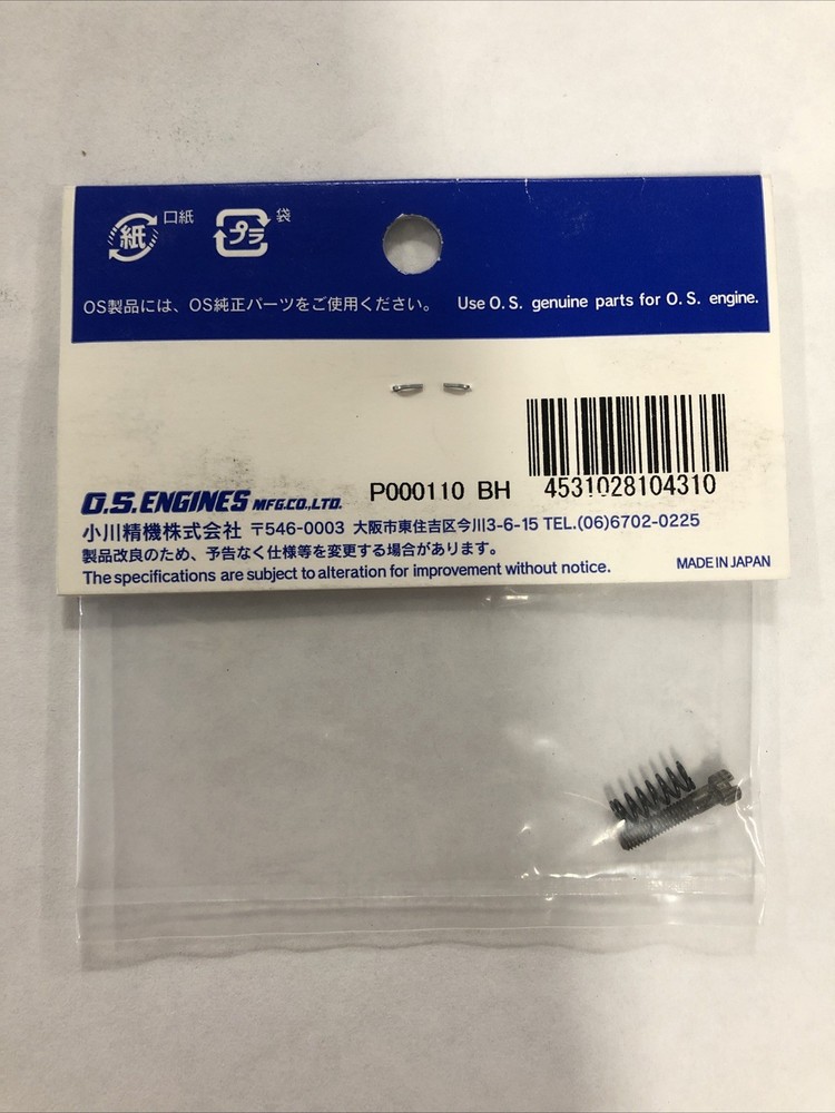 OS engine 22381300 Rotor Stop Screw