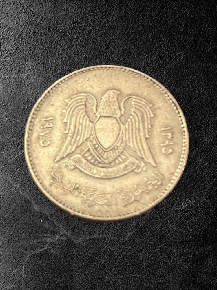 1975 Libya 100 Dirhams