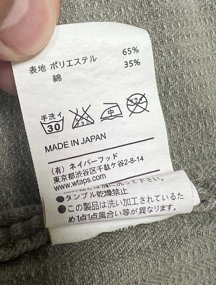 Wtaps Jacket Size 4 US Army Double Taps | Great Condition