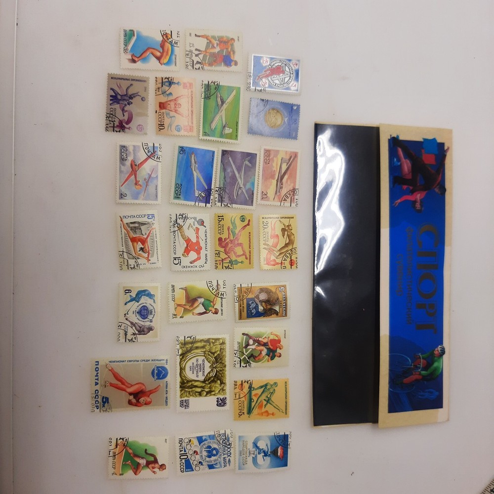 Vintage Ussr Sport & Aviation Stamps