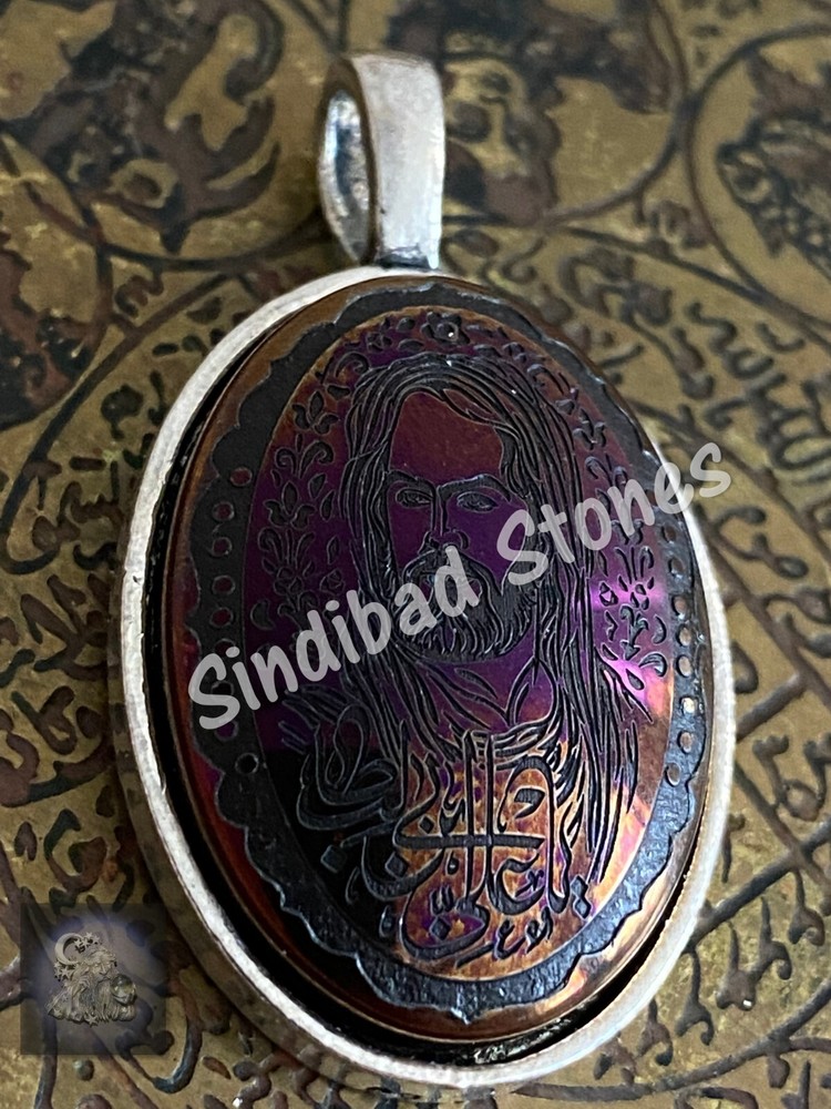 Middle Eastern Pendant - Islamic Necklace حديد صيني - صورة امام علي وكتابة اسمه