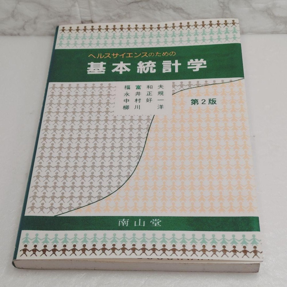 Basic statistics for health sciences