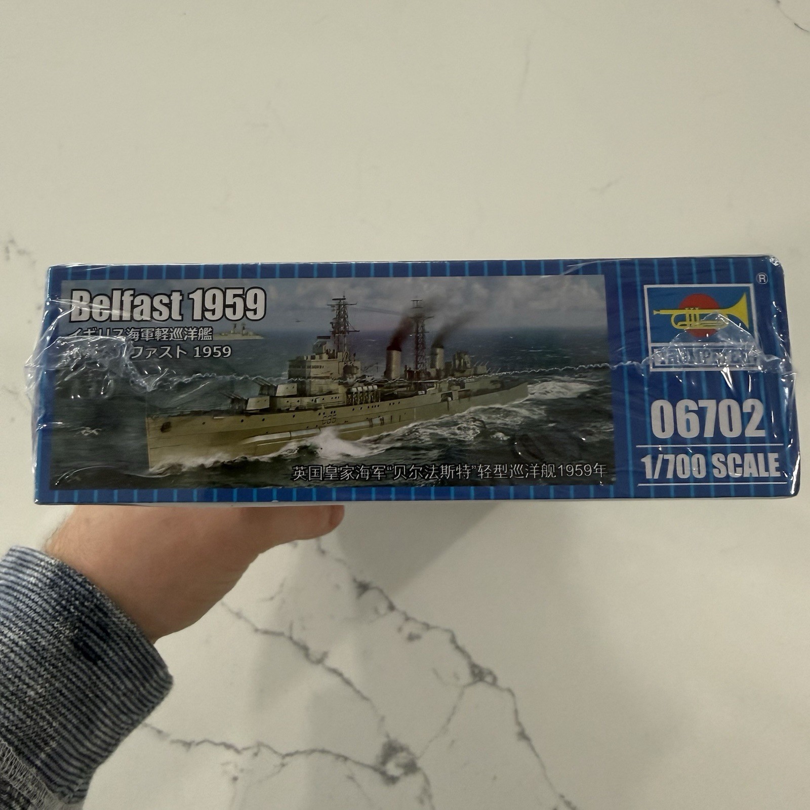 Trumpeter 1/700 HMS Belfast 1959 06702