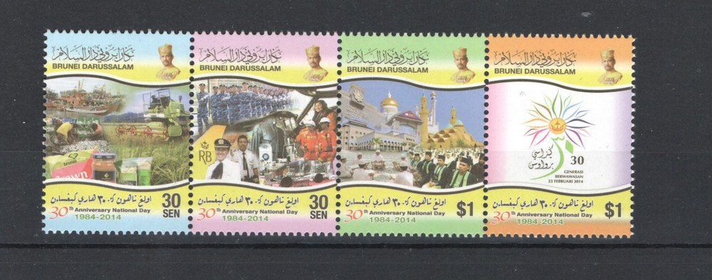 BRUNEI 2014 MNH - 13866